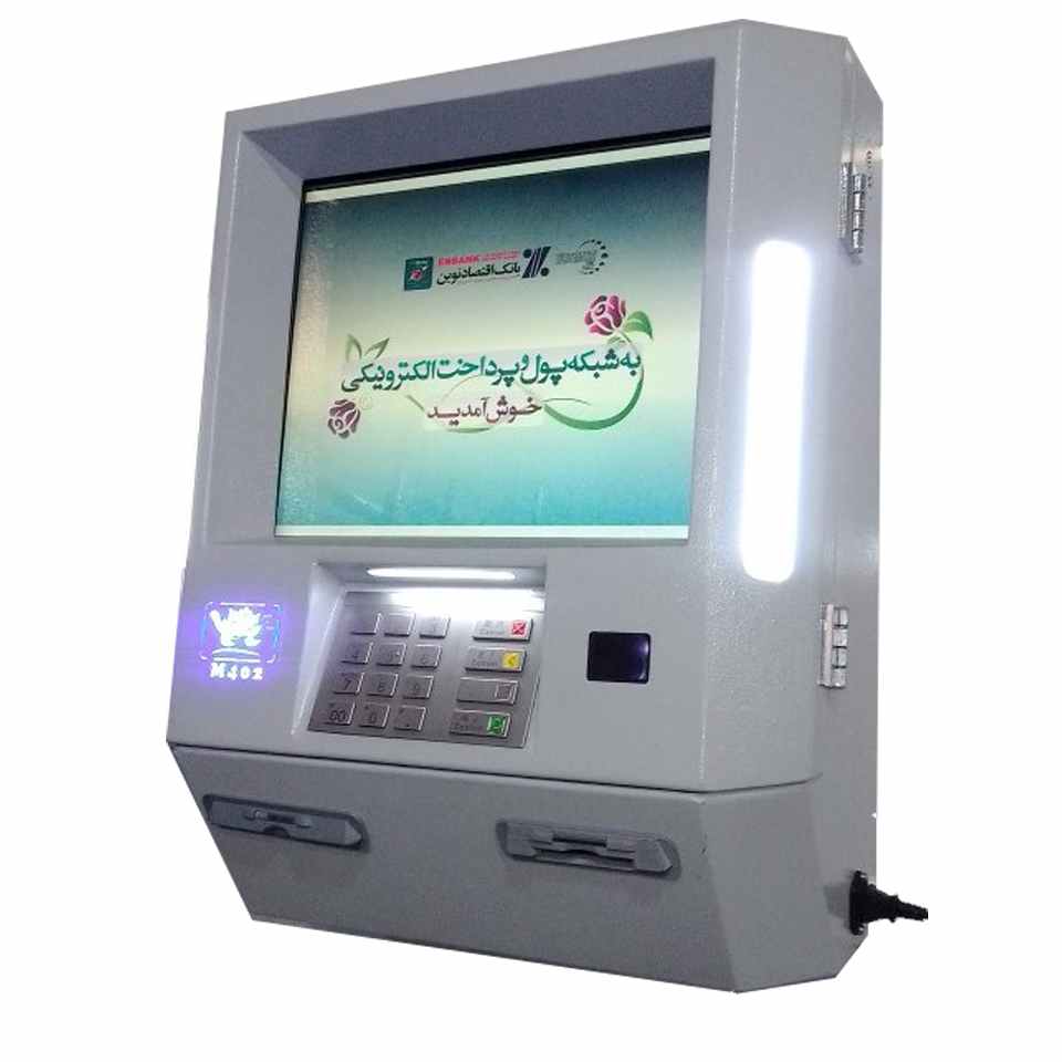 خودپرداز غیر نقدی – مدل CashLess M402