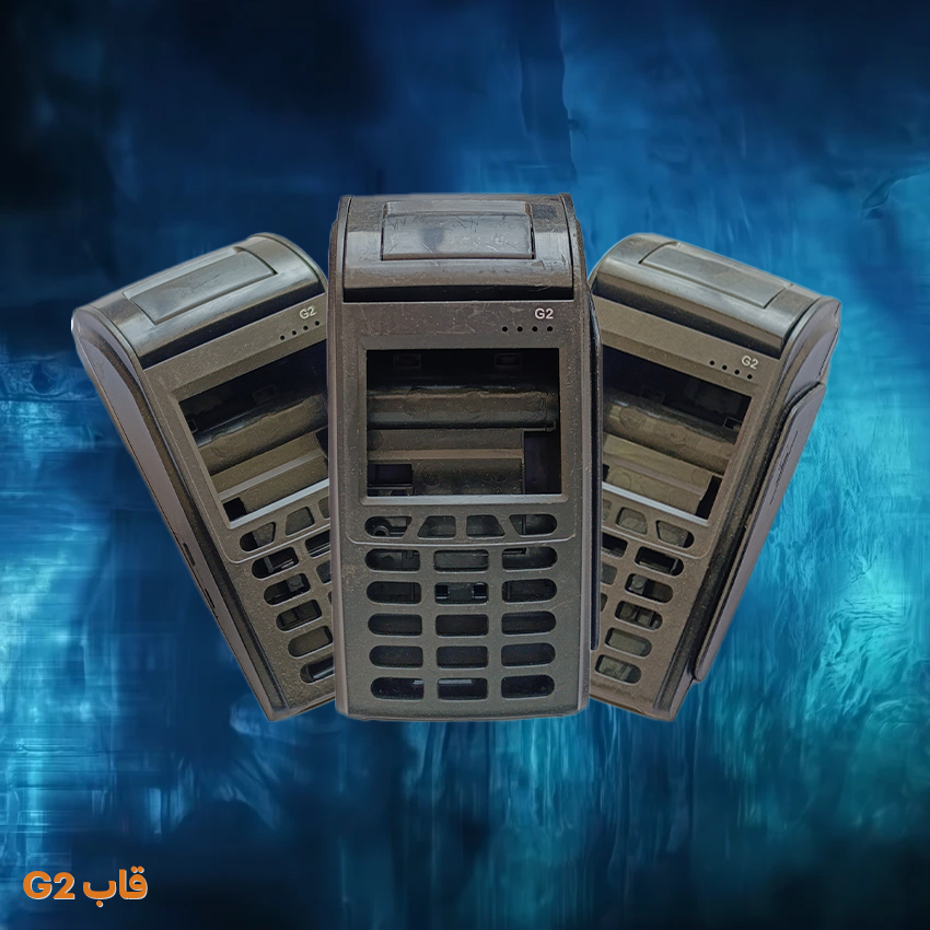 قاب G2