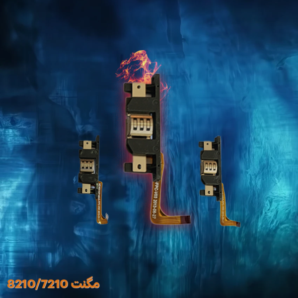 مگنت 8210/7210