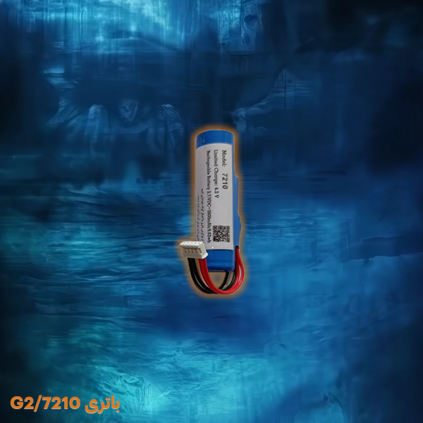 باطری G2/7210