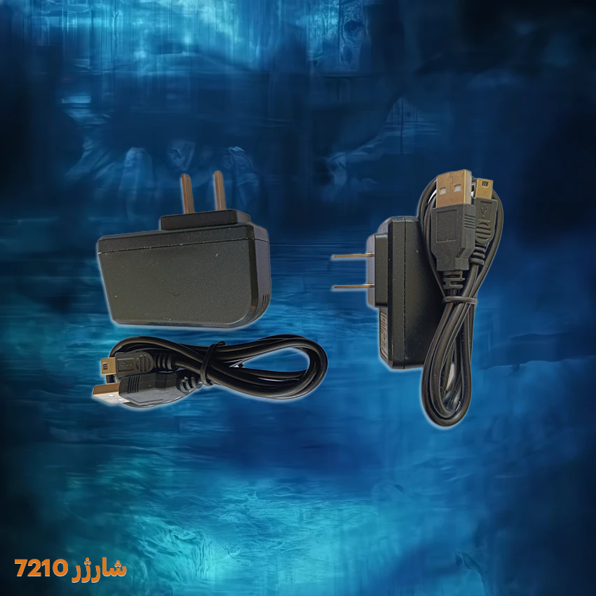 شارژر 7210