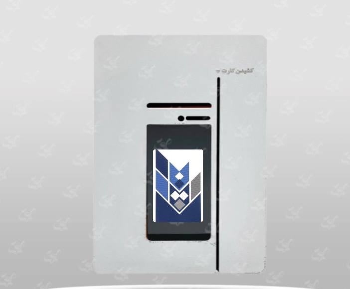 دستگاه amp8200